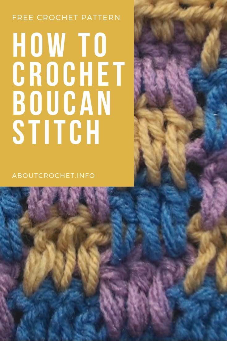 Crochet Boucan Stitch